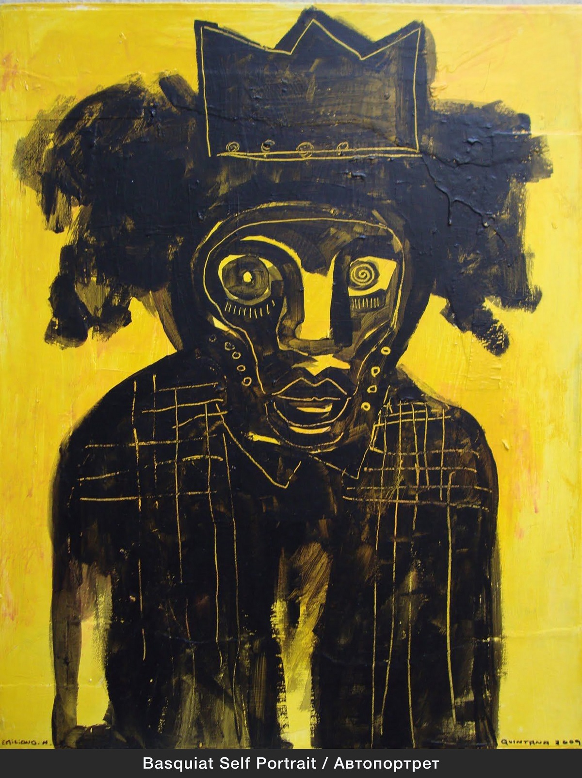 Basquiat Self Portrait Автопортрет