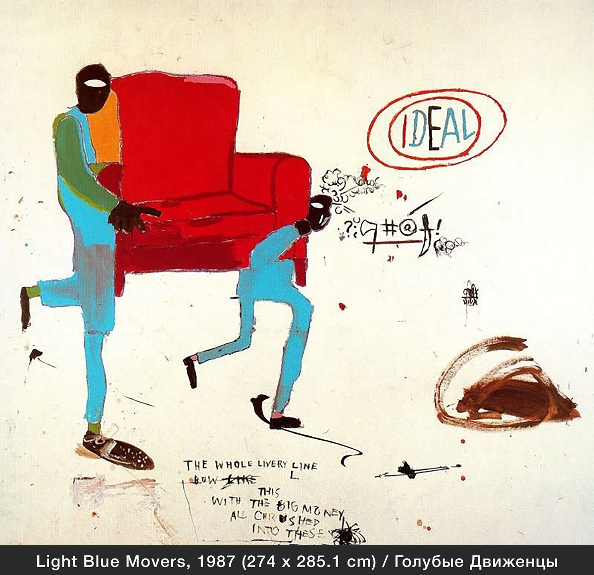 Light Blue Movers, 1987 Голубые движенцы