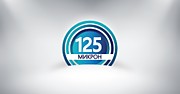Разработка логотипа "125 микрон"