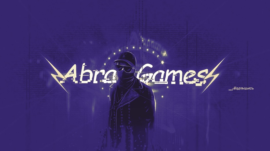 AbraGames вариант оформления обложки для ютуб канала 1