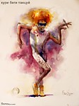 кури беги танцуй или рыжий фьюжн (red fusion) (6)