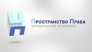 Разработка логотипа ООО "Пространство Права" Юридическая компания