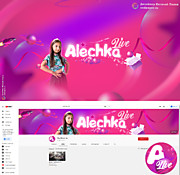 Alechka Live (детский канал)