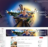 Алексей Хомяков (Про Еду)