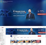 Kosatka Marketing (Станислав Покрышкин — бизнес-блогер)