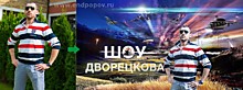 Живые ПОСТЕРЫ