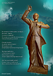 Валерий Гергиев